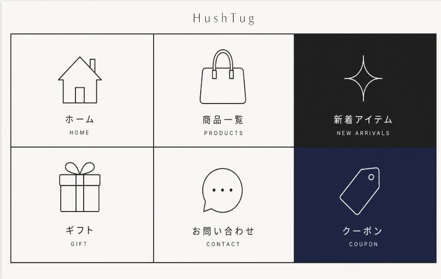革製品