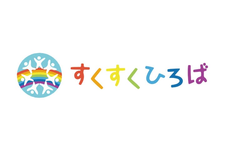 すくすくひろば VIデザイン